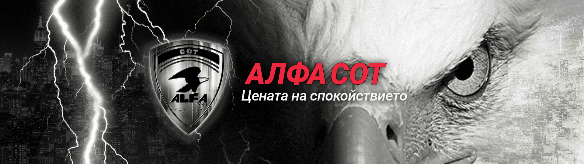 osTicket :: Контролен панел за сътрудници